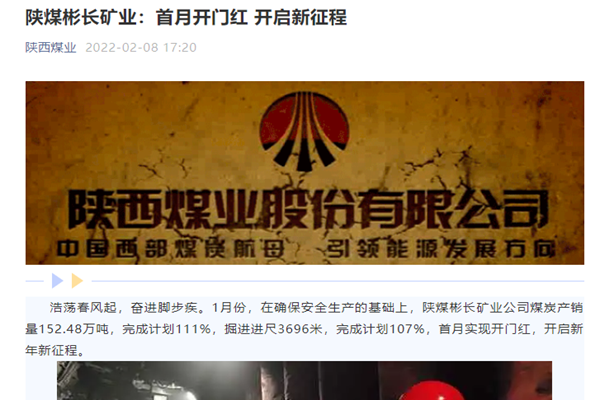 QQ��ͼ20220211092029.png