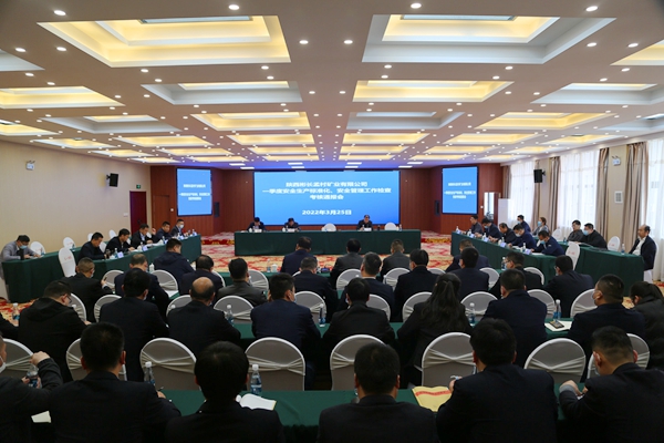 1648454990753331.jpg 孟村矿.JPG