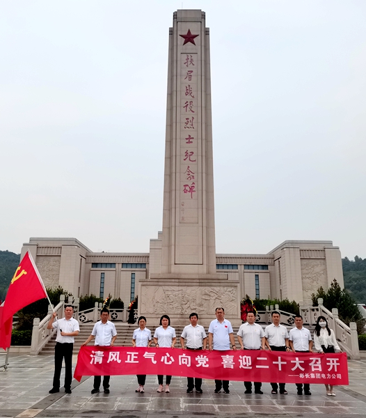 1658475591139565.jpg 扶眉战争义士纪念碑合影.jpg