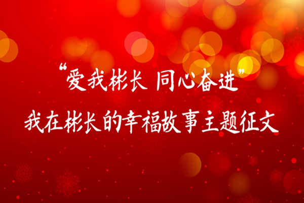 1671012091205016.png 68236c8192d84b01532c12ebe0bc61eb_1669703691101359.png