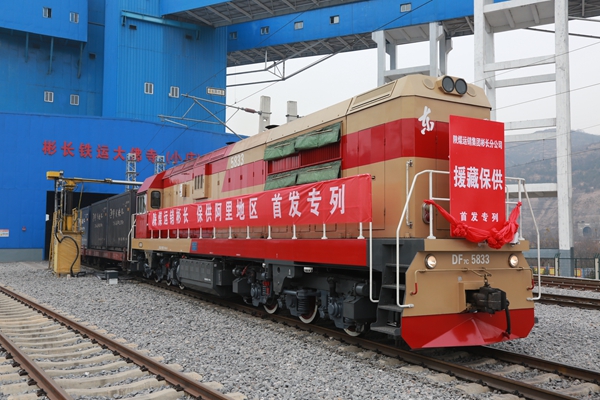 1671086780281053.jpg 装运煤炭.JPG