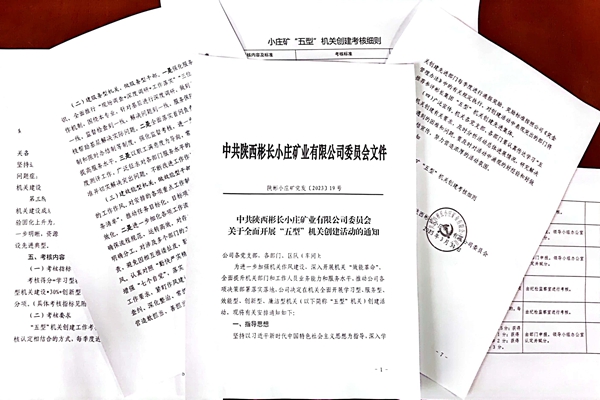 1681291878187833.jpg 1.通知及审核_副本.jpg