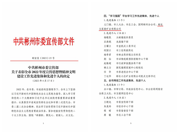 1682064653118607.png 配图_副本.png