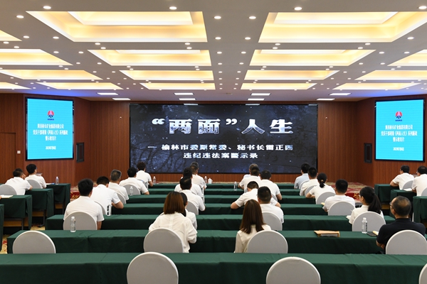 1688978452895380.jpg 二级单位寓目照片_副本.jpg