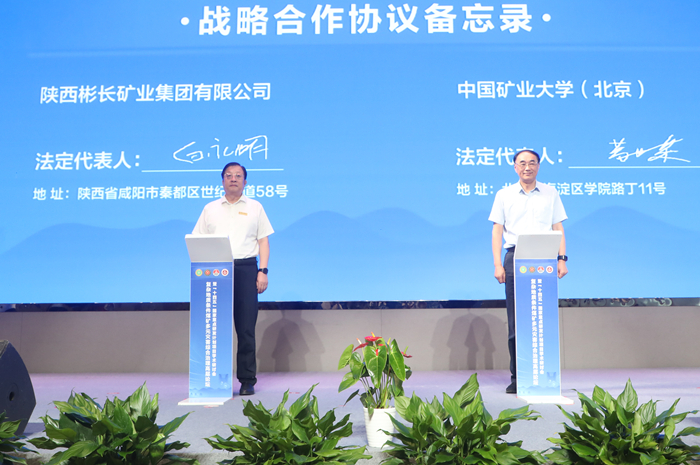 1691938189130026.jpg Ç©Êð¡¶Õ½ÂÔÏàÖú±¸Íü¼¡·.JPG