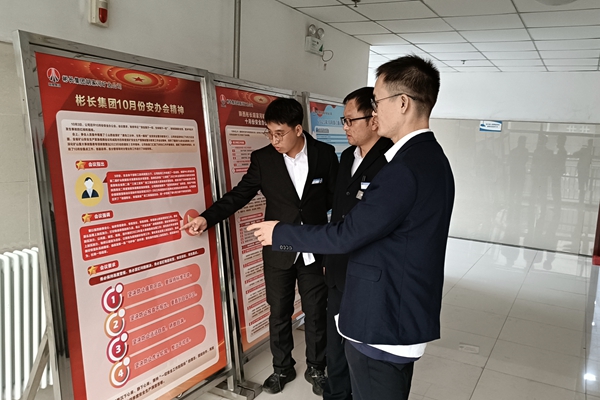 1696820152877437.jpg Ô¶ÈÖØµãÊÂÇéת´ï£¨2£©_¸±±¾.jpg