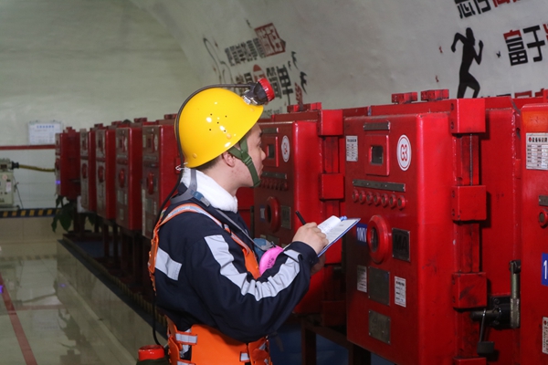 1701742944461028.jpg 3.清静网络员_副本.jpg