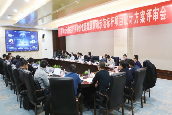 1642321360484841.jpg 4——公司周全推进海内首个煤炭产供销价值链智慧联动项目建设.jpg