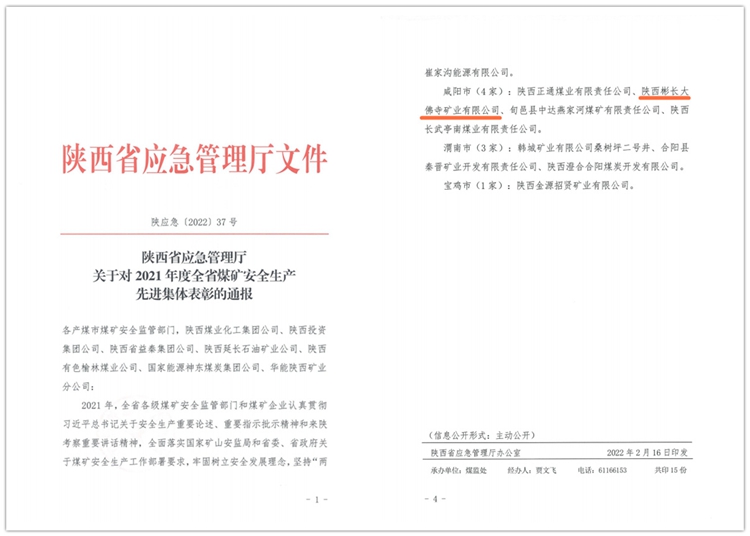 1645402662164542.jpg 文件.jpg