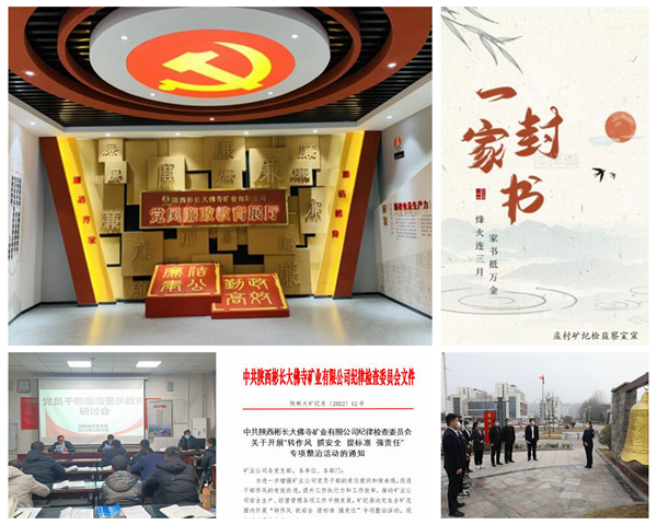 1648867819526171.png 各单位开展运动情形(配图三).png
