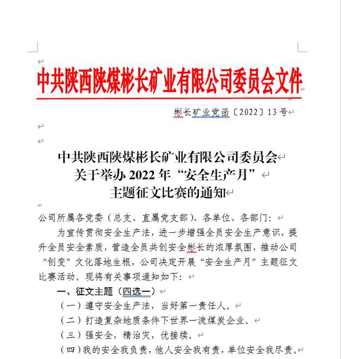 QQ��ͼ20220601095159.jpg