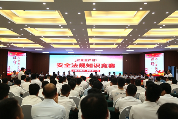 1654843885181502.jpg 孟村矿举行2022年“清静生产月”清静规则知识竞赛运动.JPG