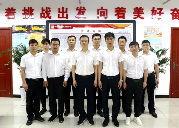 1657247545109722.jpg 孟村矿综掘四队班子合照.jpg