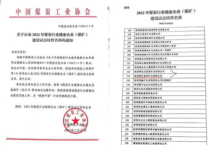 1659428168732391.jpg 扫描万能王 2022-08-02 10.44_1_副本.jpg