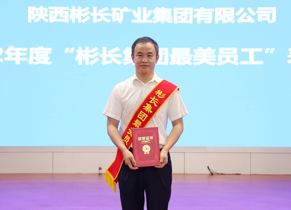 1661763386617856.jpg 1.孟村矿吕大钊.JPG