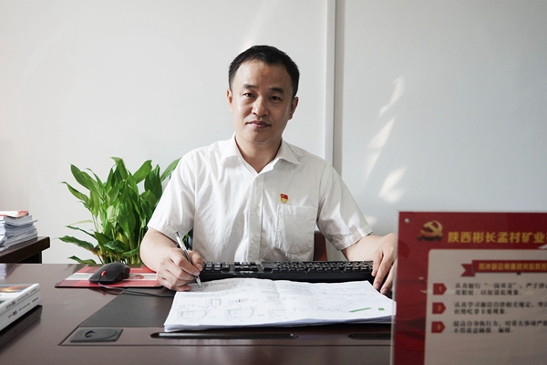 1661763397715952.jpg 1.敬业贡献——孟村矿防冲副总工程师吕大钊.jpg