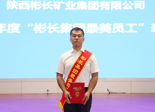 1661997044210091.jpg 8.电力公司赵鹏.JPG