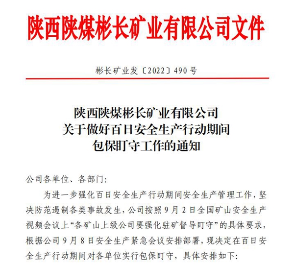 1663208796445428.jpg QQ½ØÍ¼20220915102440.jpg