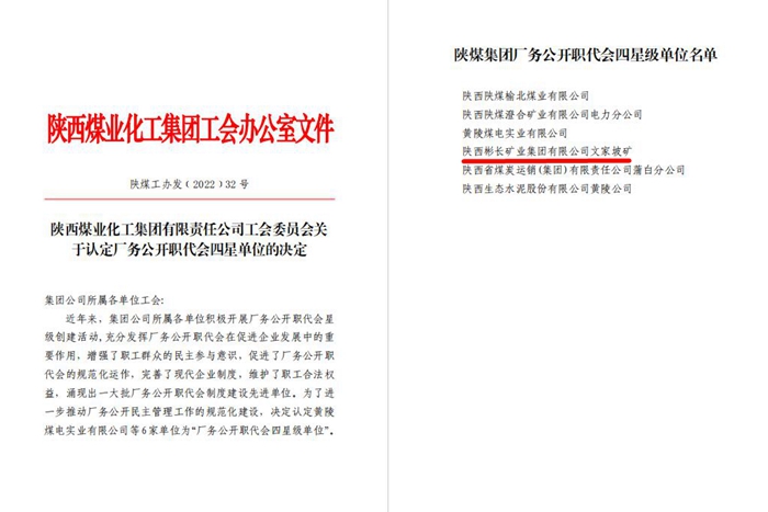 1665303192823924.jpg QQ截图20221008195828.jpg