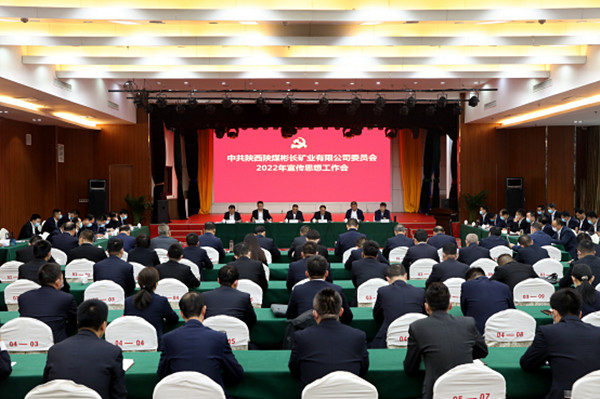 1672130241267696.jpg 2——召开宣传头脑事情会 周全安排安排宣传头脑事情_副本.jpg
