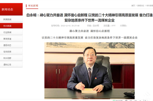 1672130267200026.jpg 4——加大内部宣传 凝心聚力促生长_副本.jpg