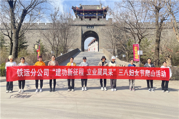 1678262152100500.jpg ¿ªÕ¹ÅÀɽÔ˶¯.jpg