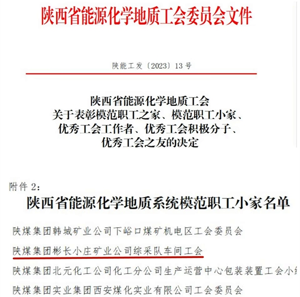 1678765223138128.jpg QQ图片20230313120320.jpg