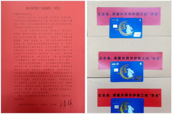 1689060583102153.jpg 亲安卡_副本.jpg