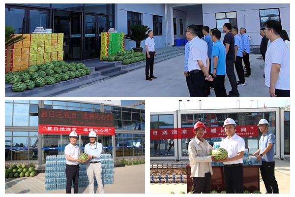 1689756822884164.jpg 发电公司送清凉.jpg