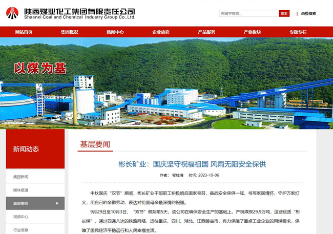 1697075599101816.jpg QQ½ØÍ¼20231012095143.jpg