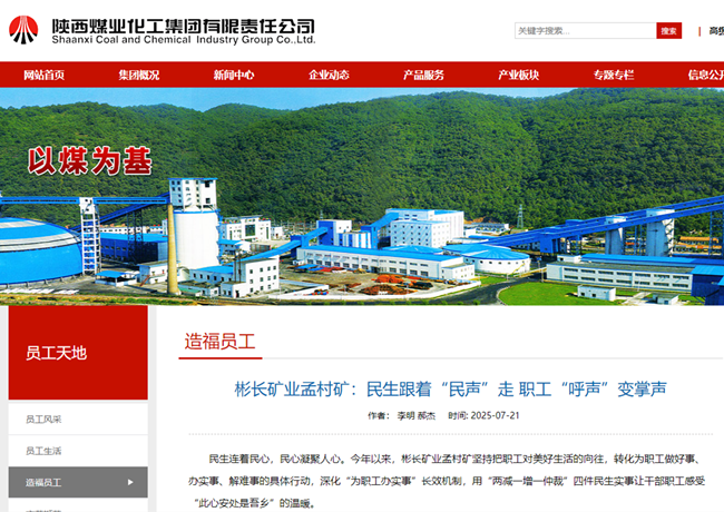 ����ú��������������ʱ��ҵ�ϴ���������š��������� ְ����������������.png