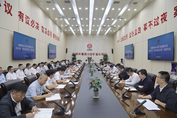 1757295297867533.jpg 1百日清静启动_副本.jpg