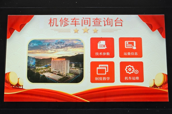 1757489323305286.jpg 铁运.jpg