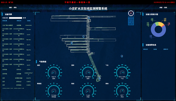 2ˮ�ļ��_����.png