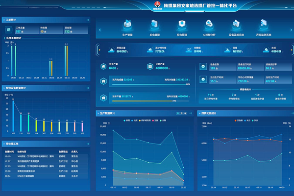 1760081896140138.png 文家坡_副本.png