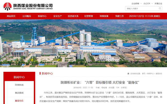 ������úҵ������ú������ʱ��ҵ�������㡱Ŀ��ǿ���� ����徲�������̡�.jpg