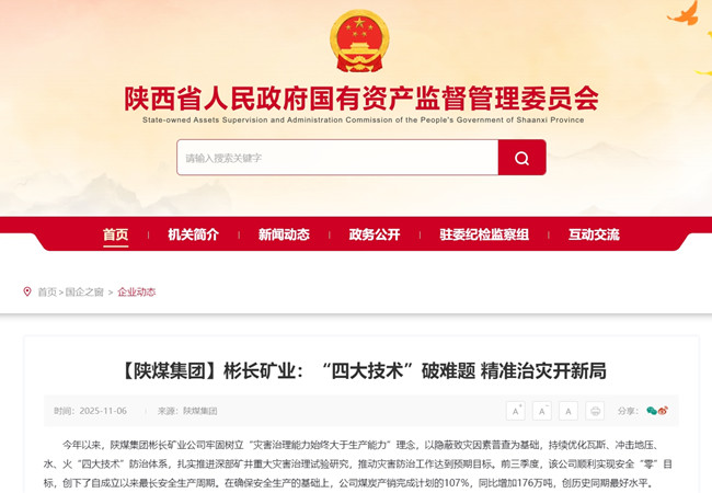 ��ʡ����ί����������ʱ��ҵ�����Ĵ����ա������� ��׼���ֿ��¾�_����.jpg