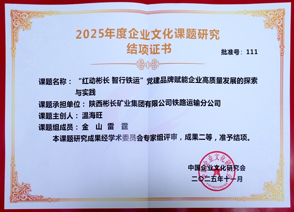 1764062597131602.jpg 声誉证书_副本.jpg