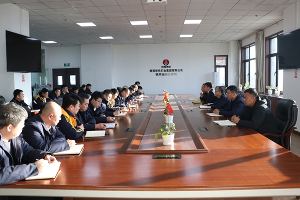 1766634743178010.jpg 召开专题会_副本.jpg