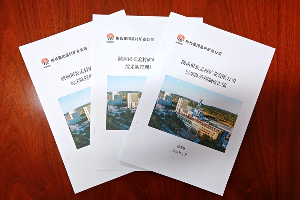 1768447931682555.jpg 配图1_副本.jpg