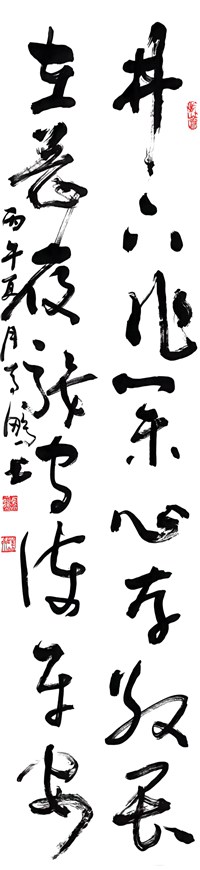 ͼ3��������ҵ�Ĵ澴η���ڸ���ְ�ػ�ƽ��_����.jpg