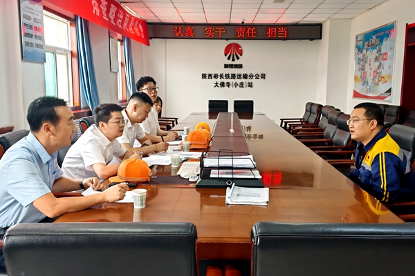 1784274326914430.jpg 下层调研_副本.jpg
