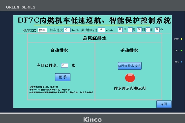 1789377781342311.jpg »ú³µ´¥ÃþÆÁ_¸±±¾.jpg